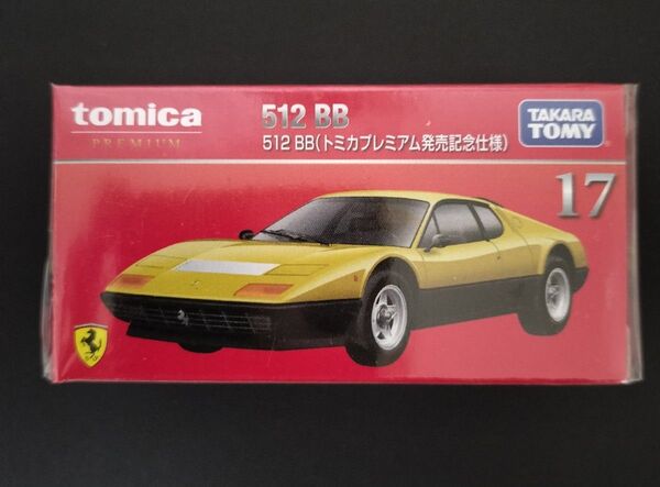 トミカプレミアム 17 512 BB (トミカプレミアム発売記念仕様)