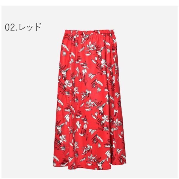 新品未使用タグ付き 花柄フレアスカート