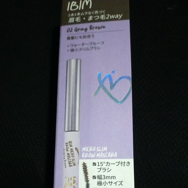 IBIM アイビム MICRO SLIM BROW MASCARA アイブロウ マスカラ 2WAY 眉毛 まつ毛 韓国コスメ