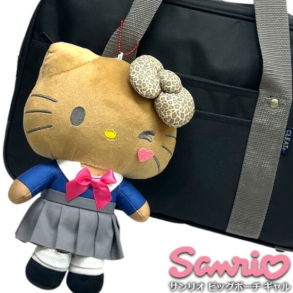 ハローキティ ぬいぐるみ ギャル キーホルダー ストラップ キティちゃん サンリオ グッズ マスコット ポーチ 新品 キティ