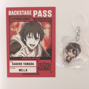 ヒプマイカプセルトイ ふらっとめじるしアクセサリーとBACKSTAGE PASSカード