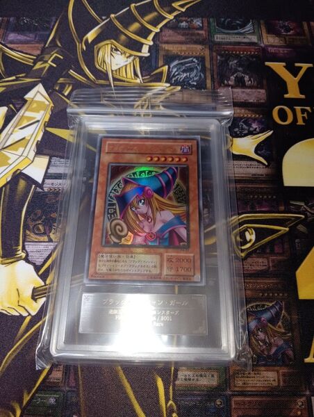 遊戯王 ブラックマジシャンガール プレミアムパック4 p4-01 鑑定品 ARS9