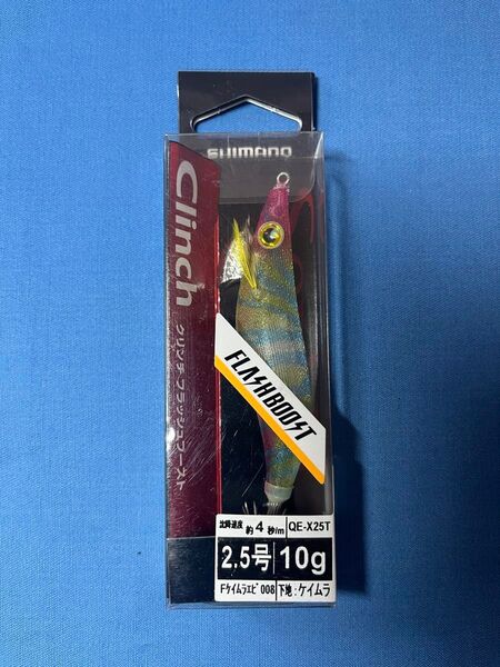 シマノ クリンチ フラッシュブースト QE-X25T 2.5号 10g Fケイムラエビ 008