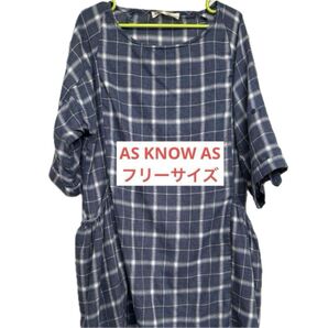 AS KNOW AS ネイビー系チェック ワンピース フリーサイズ