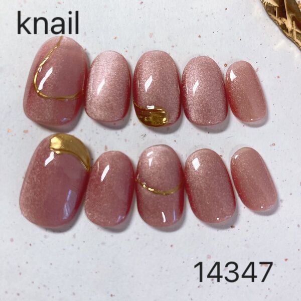 No.59 ネイルチップ ショートオーバル