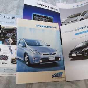  Toyota Prius catalog [2015.1]5 point set ( not for sale ) beautiful goods 