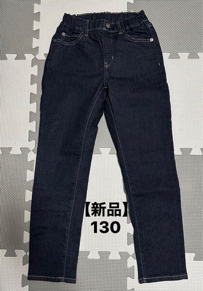 【新品】ユニクロ ウルトラストレッチ スリムフィットパンツ ワイドパンツ デニム 130
