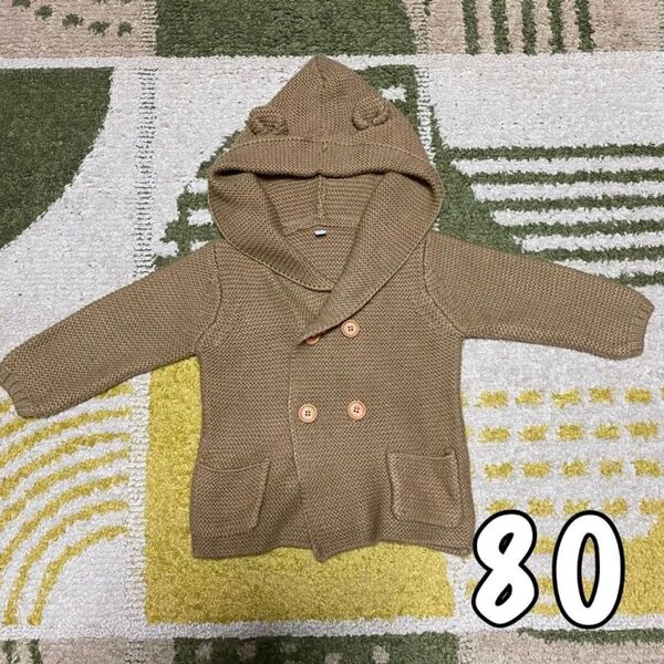 韓国子供服 ベビー アウター ニット カーディガン くま耳 ニット 80cm