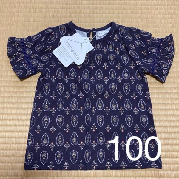 《新品》 バースデイ mamaraku ママラク キッズ トップス 半袖 Tシャツ 100cm