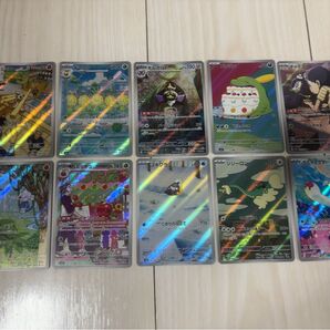 ARまとめ売り ②