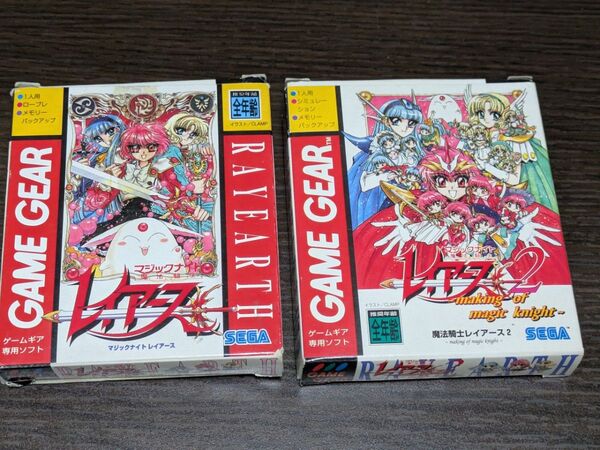 ゲームギア 魔法騎士レイアース・レイアース2セット