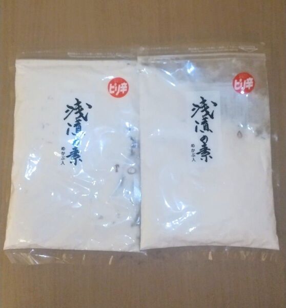 浅漬けの素 大 あさ漬け 270g 10袋セット 三角屋水産
