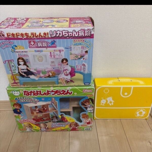 リカちゃん病院 なかよしようちえんなど 3個セット