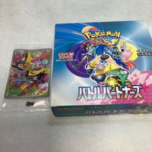 ポケモンカード バトルパートナーズ シュリンク無し 新品未開封 プロモ付き