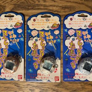 〈未使用品〉てんしっちのたまごっち 3色セット