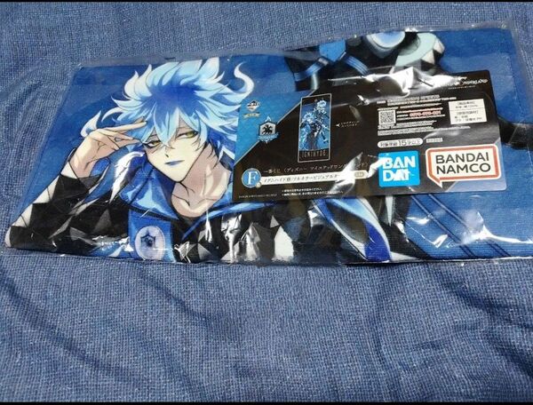 ツイステ 一番くじ イグニハイド F賞 ビジュアルタオル