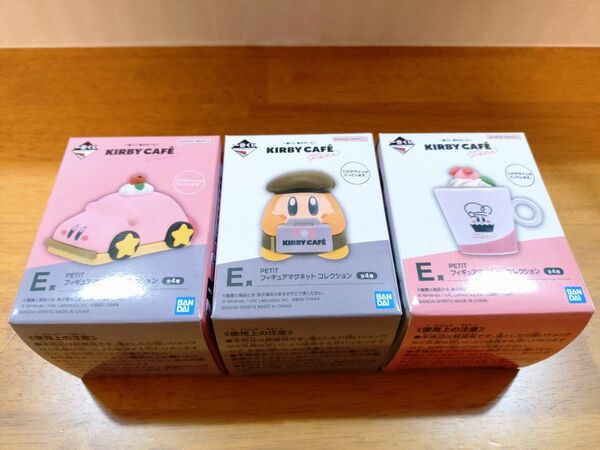 一番くじ 星のカービィ E賞3種類セット