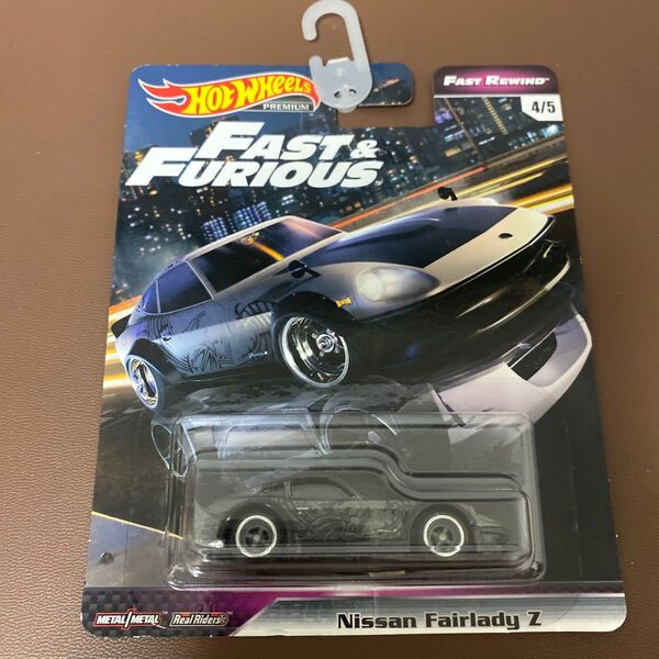 ホットウィール FAST FURIOUS Nissan Fairlady Z