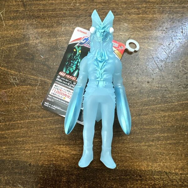 ウルトラ怪獣シリーズEX 宇宙忍者 バルタン星人 分身カラーver. ドンキホーテ限定 ソフビ