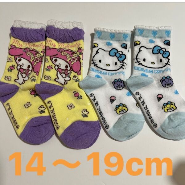 サンリオ マイメロデイ キティ ソックス 4足セット 13〜19cm