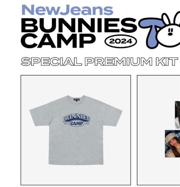 newjeans バニーズキャンプ2024 プレミアムシート Tシャツ