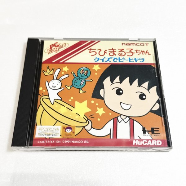 PCエンジン ちびまる子ちゃん クイズでピーヒャラ 【まるこ