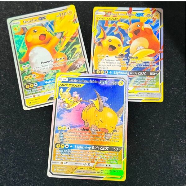 024#3set ライチュウ ※まとめ買い割引対象(20%off)