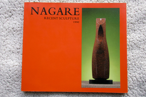 NAGARE RECENT SCULRTURE 1990 (江戸堀画廊) 流政之