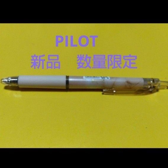 PILOT Acro evo ボールペン本体