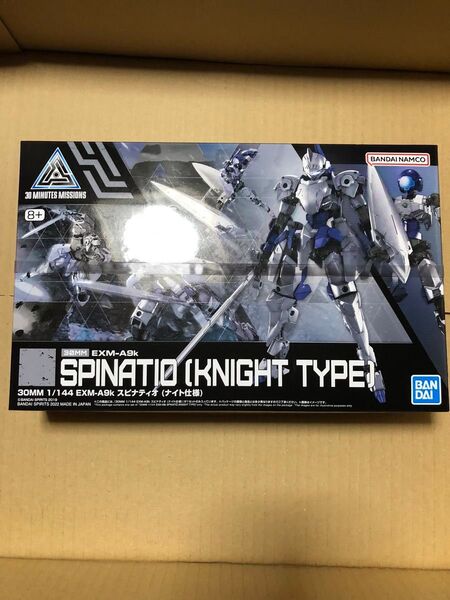 30MM スピナティオ ナイト仕様