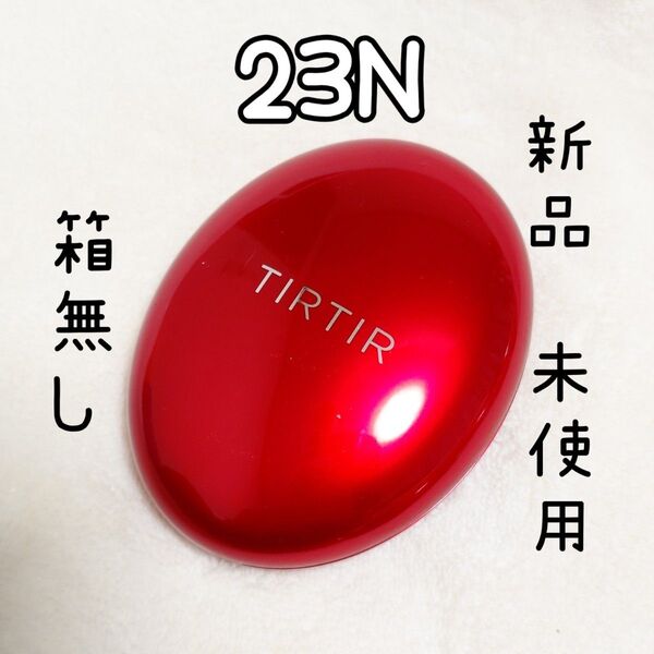 ティルティルマスクフィットレッドクッション23N