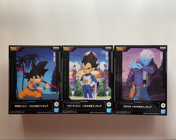 ドラゴンボールDAIMA 3種セット 孫悟空、ベジータ、グロリオ