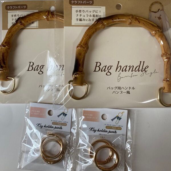 セリア クラフトパーツ ハンドメイド
