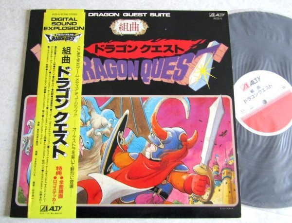 Yahoo!オークション -「ドラクエ」(レコード) の落札相場・落札価格 Yahoo!オークション -「ドラクエ」(レコード) の落札相場・落札価格