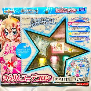 きらりんレボリューション きらりんコーデコロン