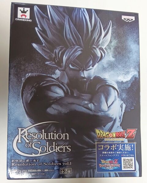 ドラゴンボール 孫悟空 Resolution of Soldiers