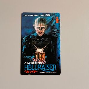 ヘルレイザー テレホンカード ホラー映画