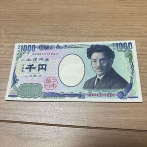 2015 未使用 おもちゃのお金 紙幣 すみま千円 ピン札 10枚セット 送料無料
