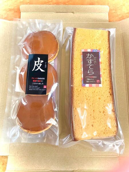 カステラ切れはし・どら焼きの皮詰め合わせ8-8