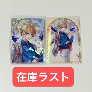にじさんじ ART OF NIJISANJI コレカ 風楽奏斗