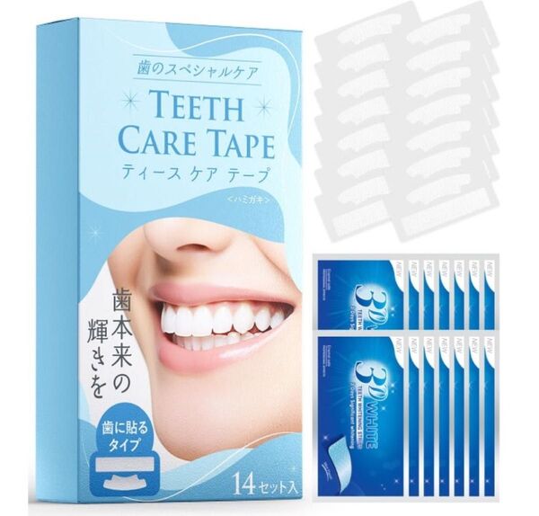 笑顔に自信!ホワイトニング シート 自宅セルフ 超簡単 テープ 2週間集中ケア