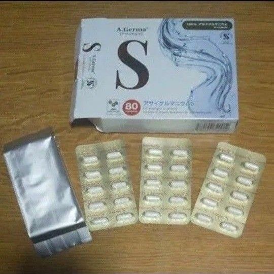 即日発送 70粒 アサイゲルマニウムS 浅井ゲルマニウム 有機ゲルマニウム アサイゲルマ 健康食品