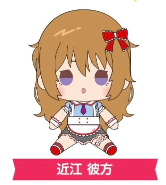 もちどる 近江彼方 CoCo壱 ラブライブ