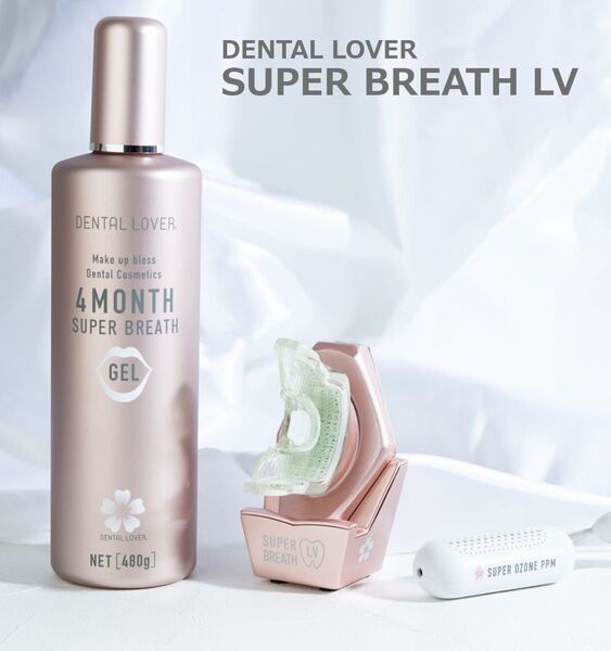 【口臭予防効果抜群】 DENTAL LOVER SUPER BREATH LV デンタルラバー LED口臭ケア