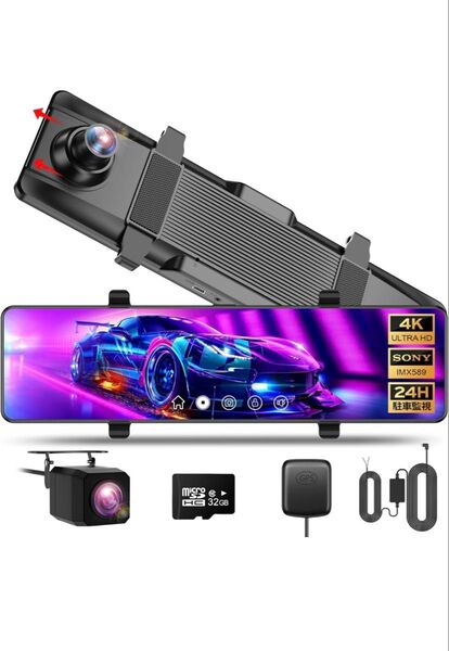 ドライブレコーダー ミラー型【12インチ超大画面・4K画質・駐車監視コード付属】1111