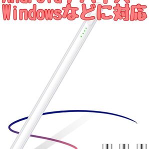 タッチペン スタイラスペン 超高精度 全機種対応 急速充電 高感度 磁気吸着 1067