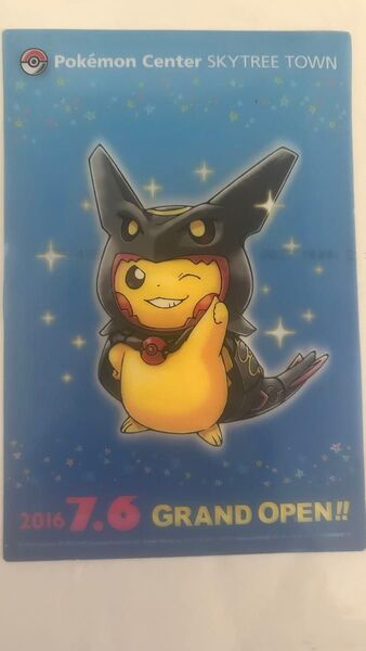 ポケモンセンター スカイツリータウンオープン記念