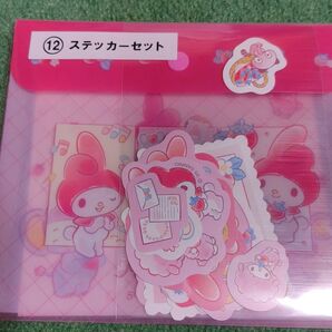 サンリオ 当りくじ マイメロディ ステッカーセット