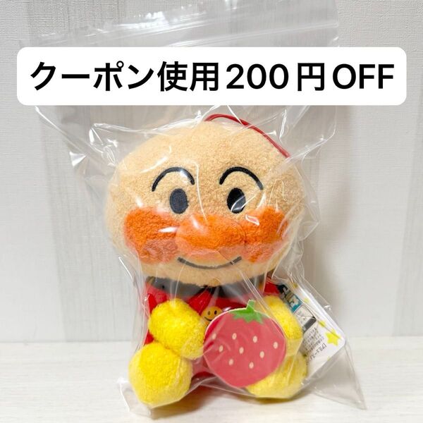 【新品タグ付】アンパンマン ころふわ フルーツぬいぐるみ vol.3 マスコット アンパンマン いちご プライズ