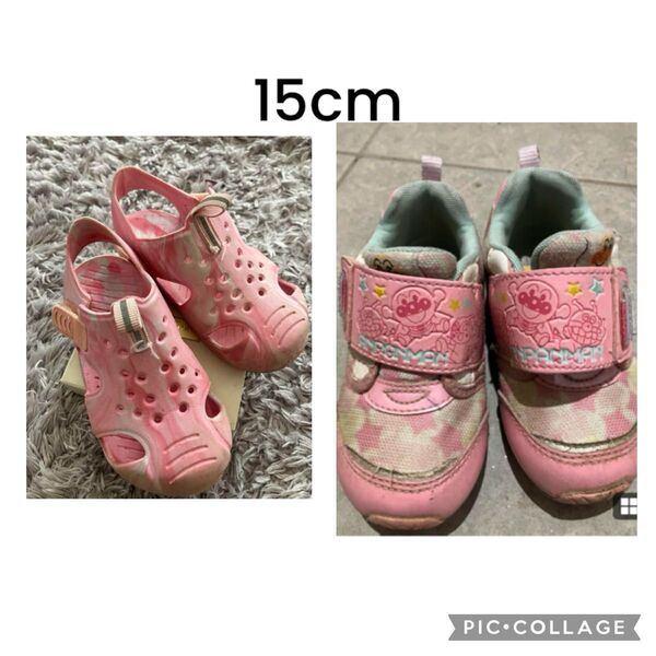 スニーカー サンダル セット 15cm